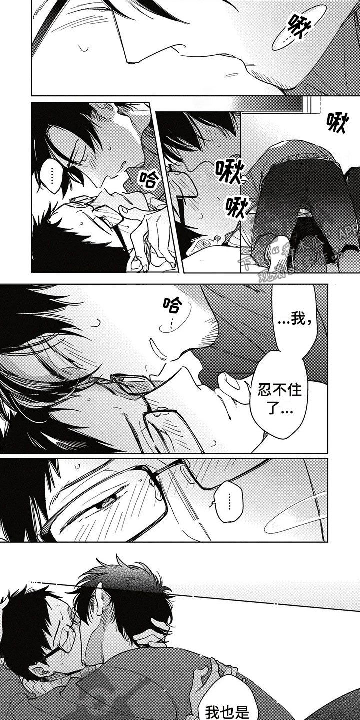 第23章：害怕