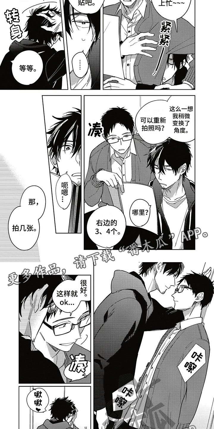 第24章：加班
