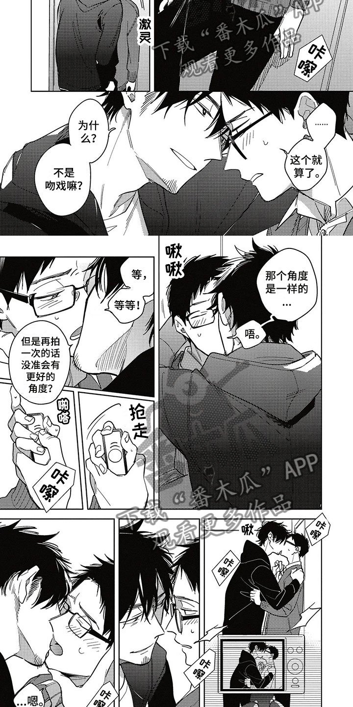 第24章：加班