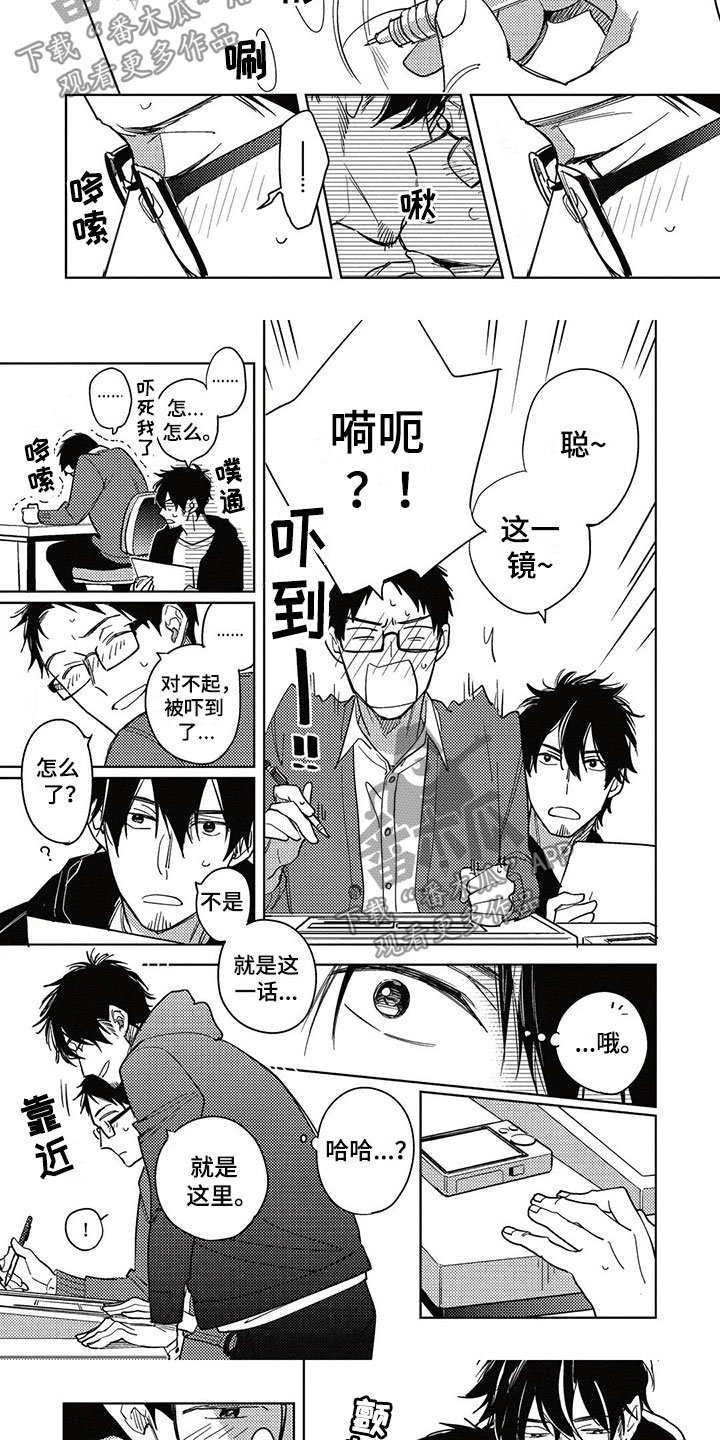 第24章：加班