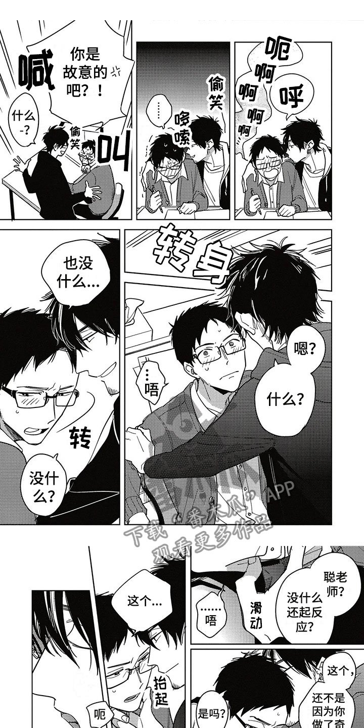 第25章：剧本