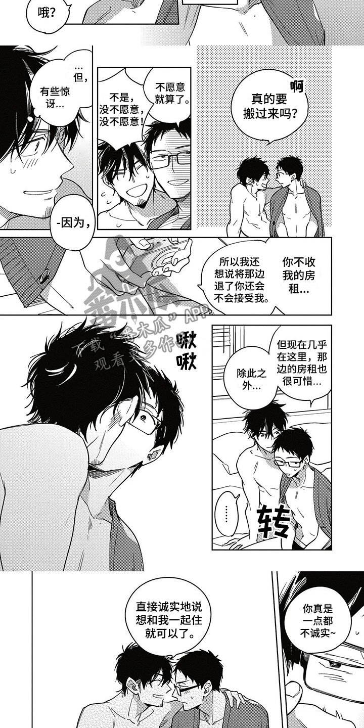 第25章：剧本
