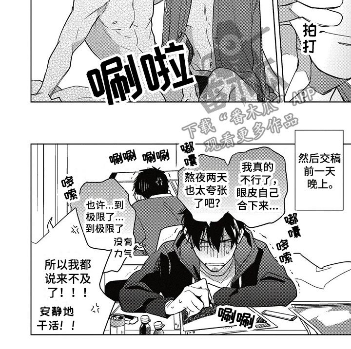 第25章：剧本