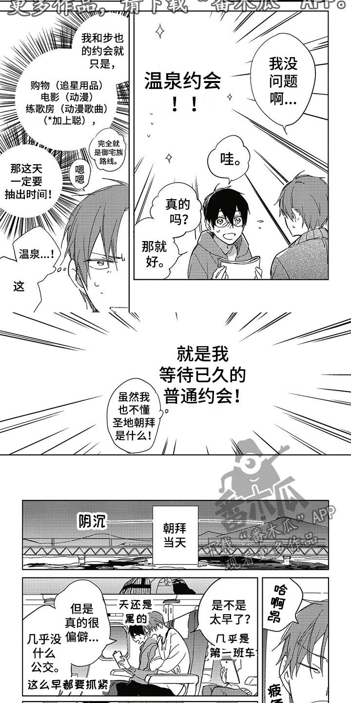第27章：生日礼物