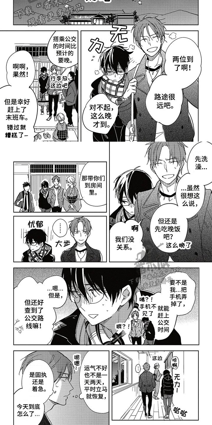 第27章：生日礼物