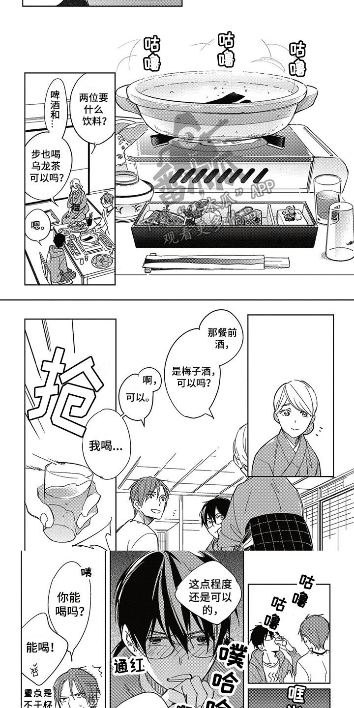 第27章：生日礼物