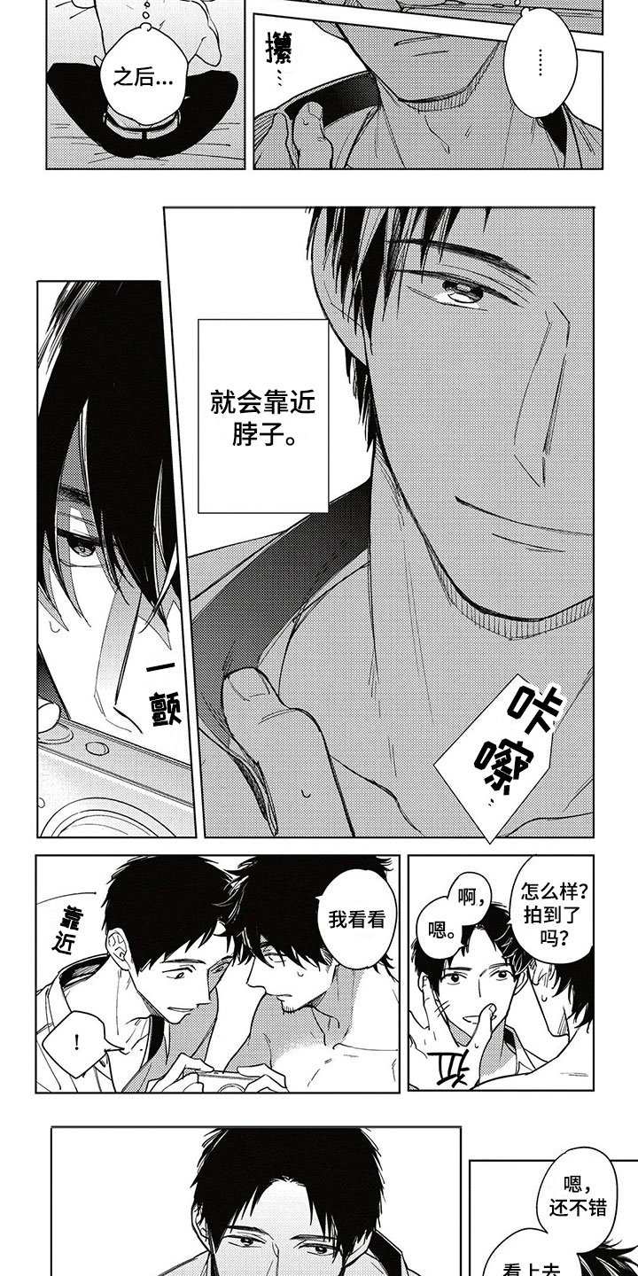 第3章：拍摄