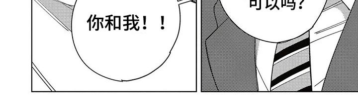 第4章：得寸进尺