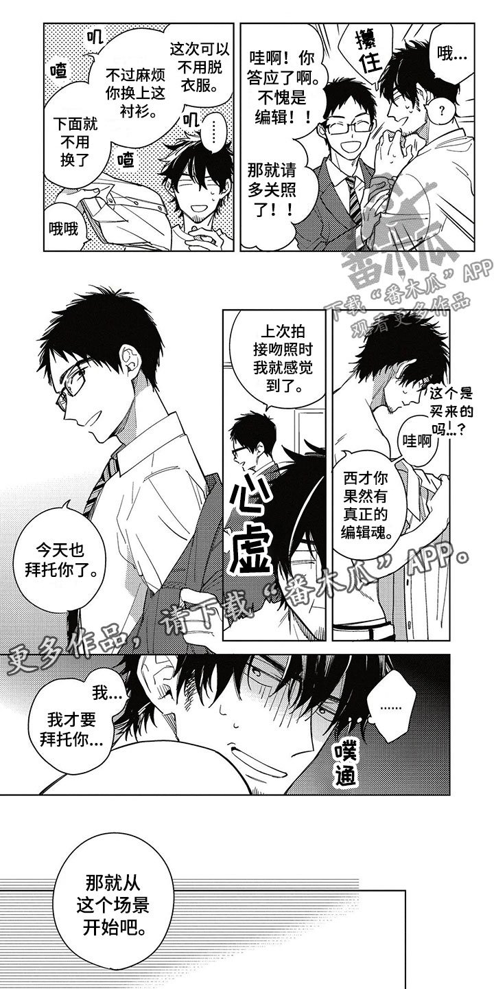 第5章：抛弃