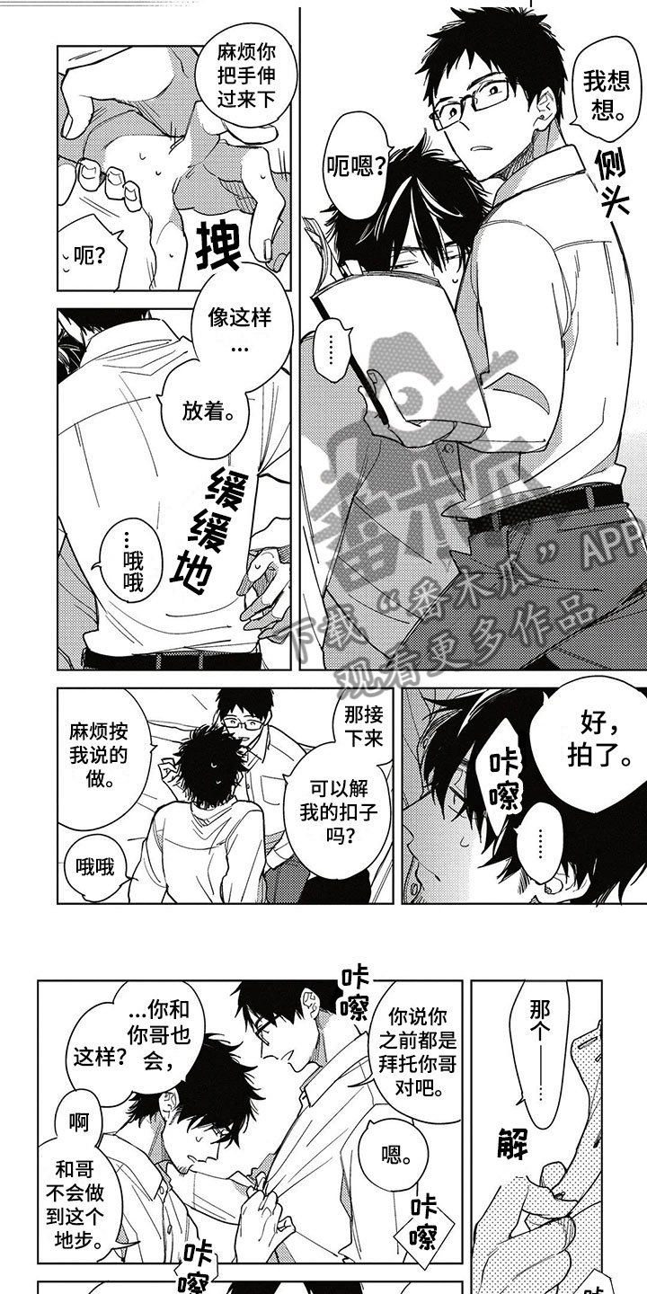 第5章：抛弃