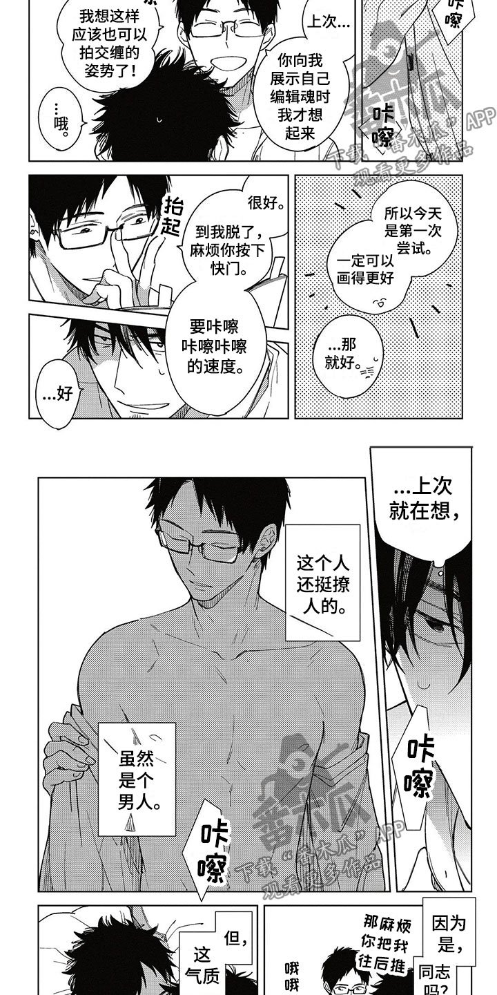 第5章：抛弃