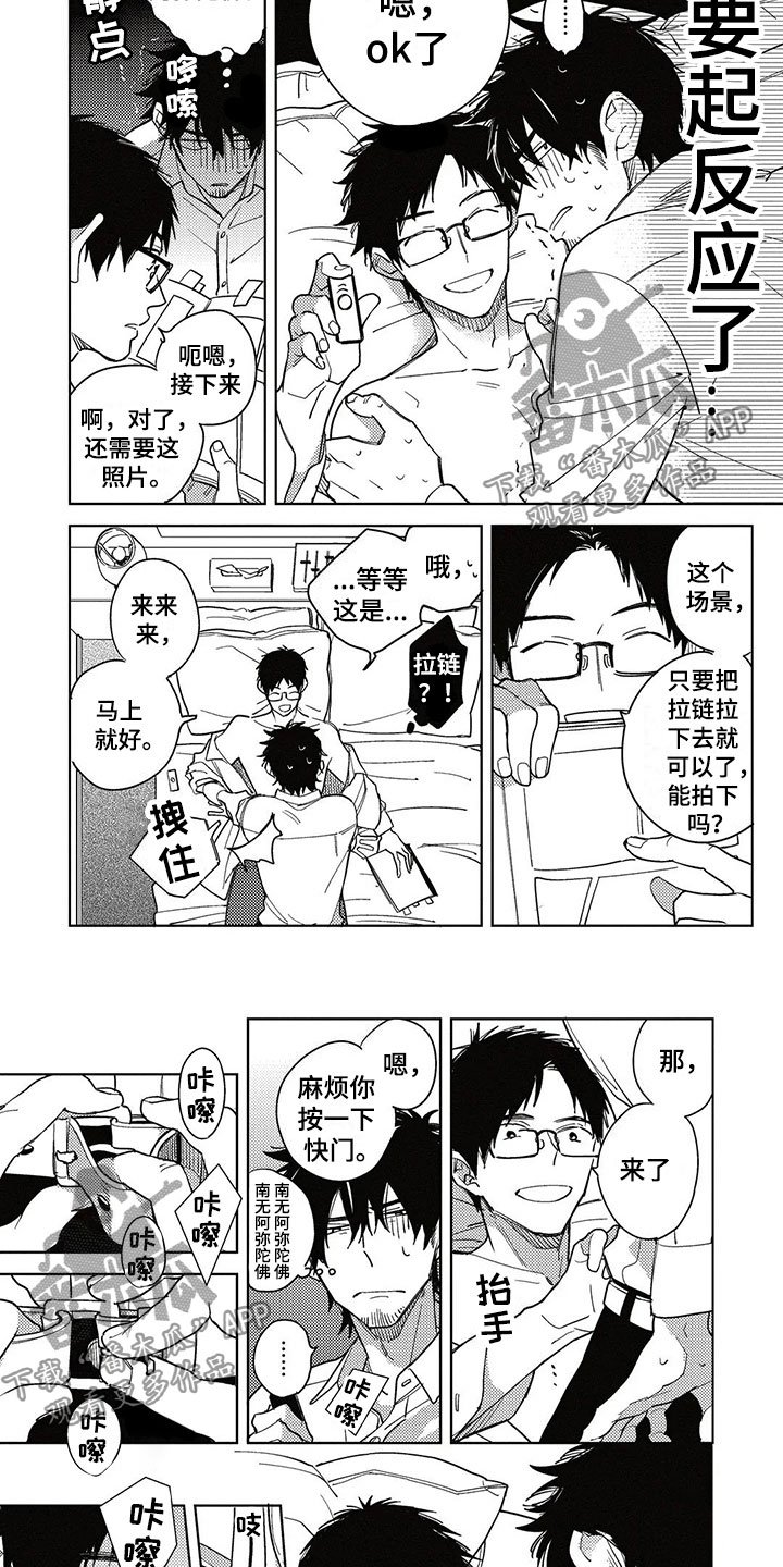 第5章：抛弃