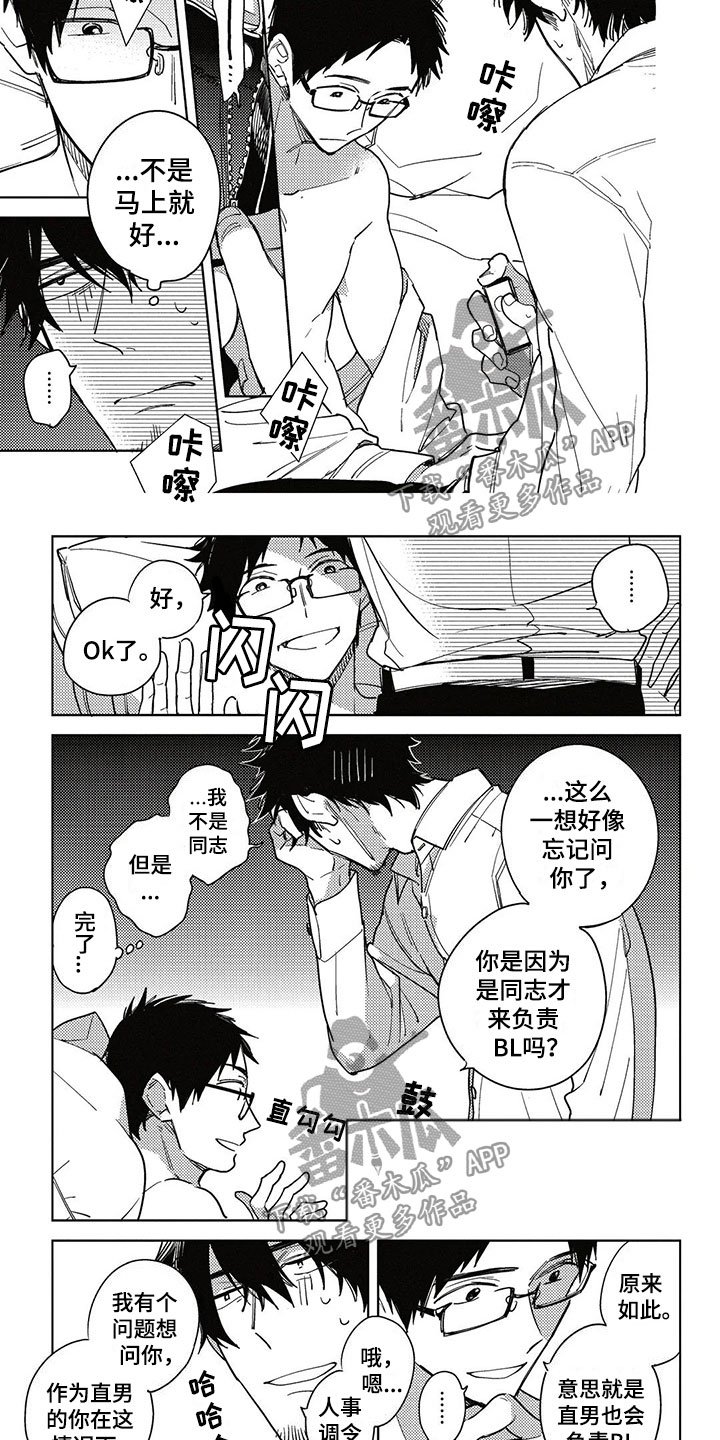 第5章：抛弃