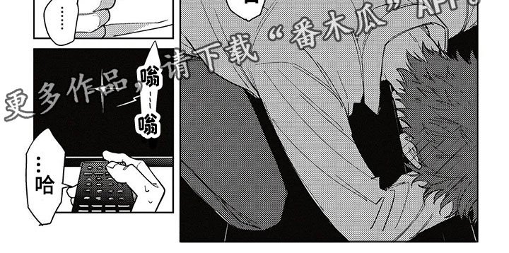 第5章：抛弃