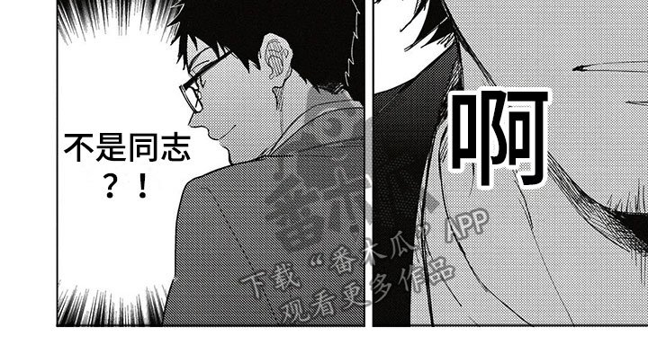 第8章：牵手