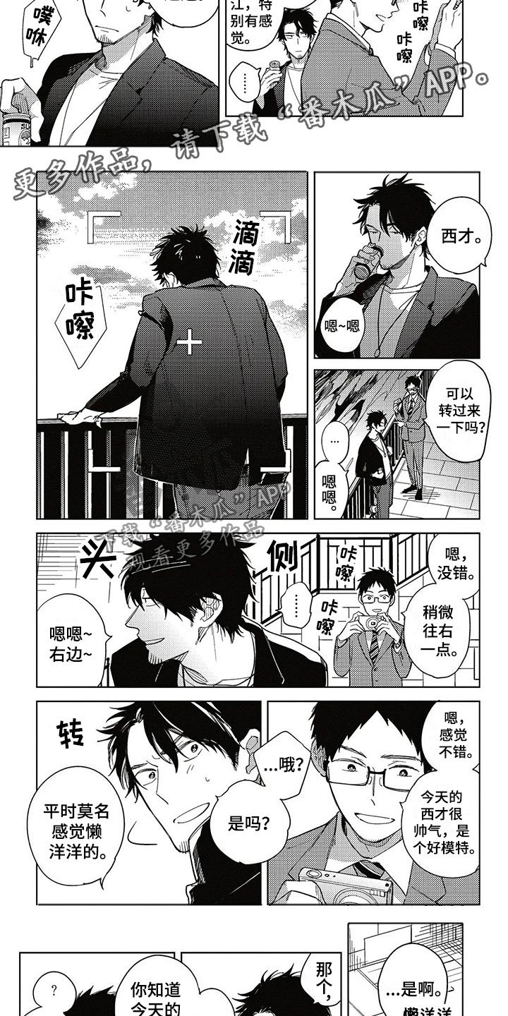 第9章：更进一步