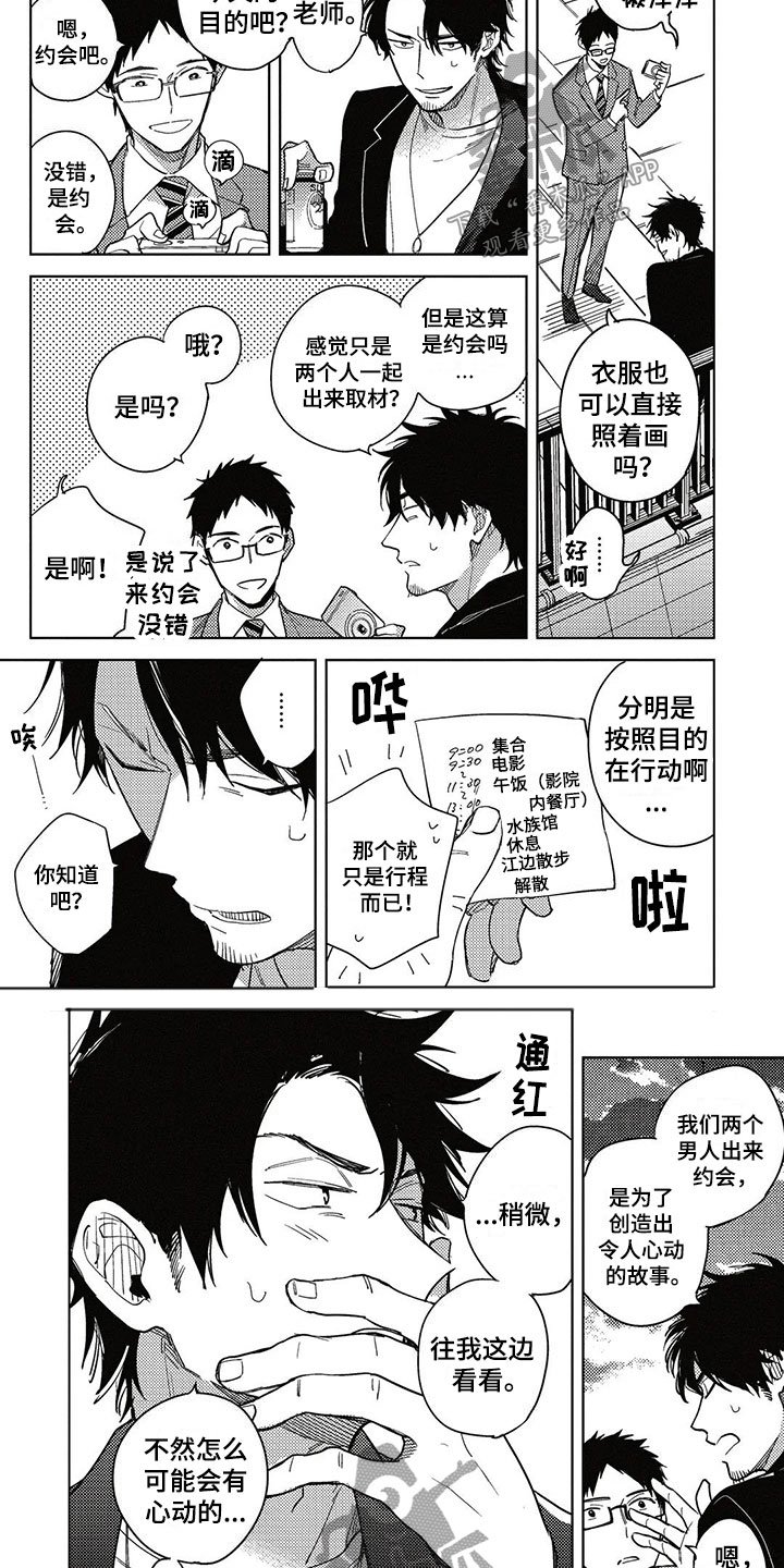 第9章：更进一步