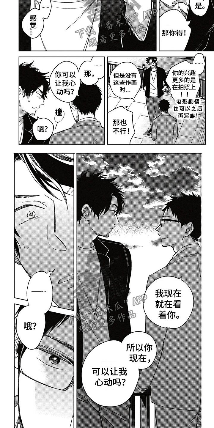 第9章：更进一步
