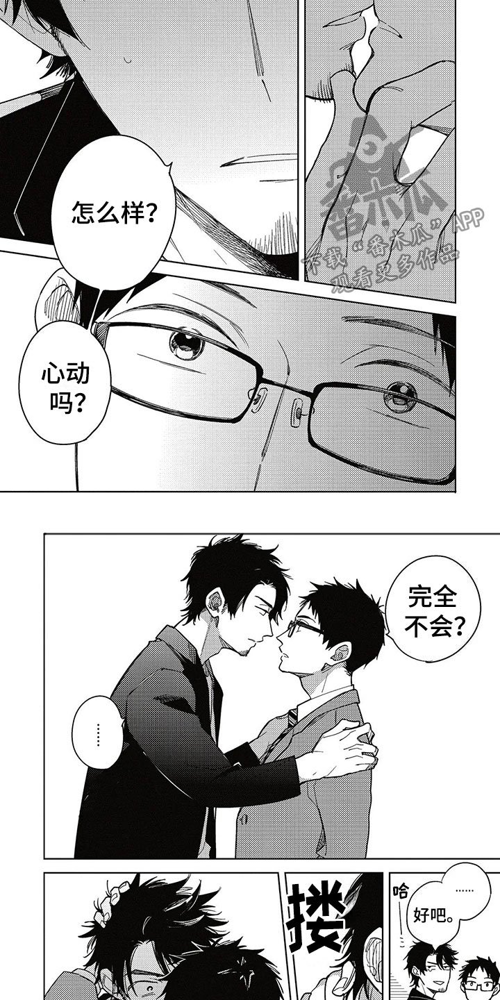第9章：更进一步