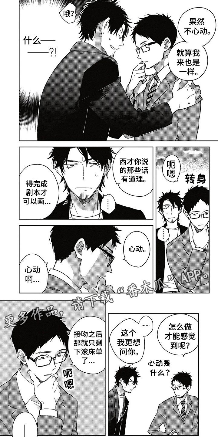 第9章：更进一步