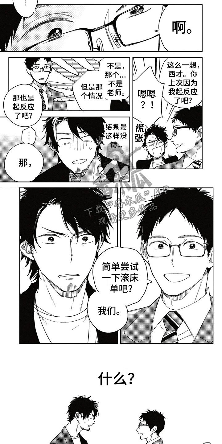 第9章：更进一步