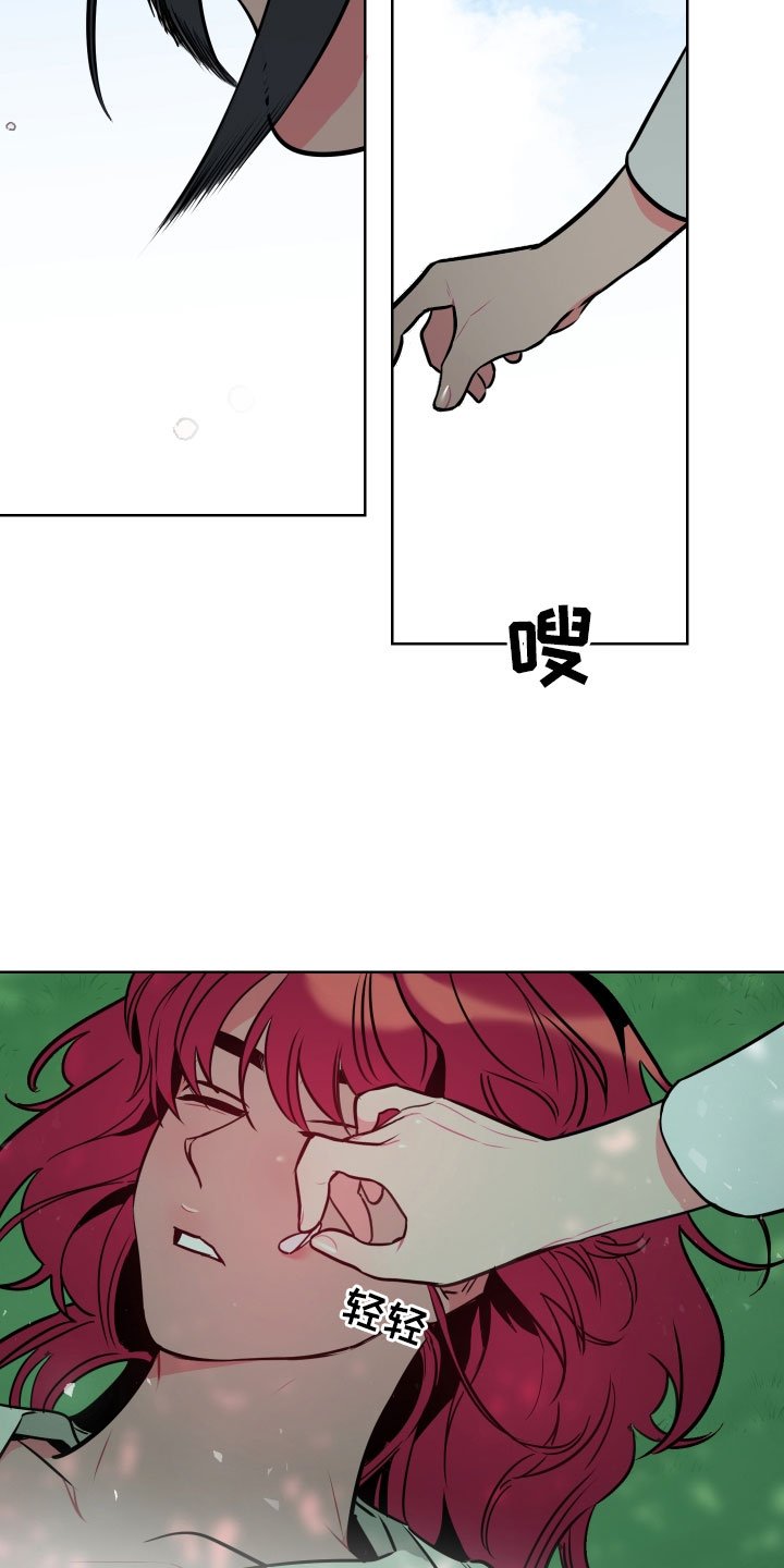 第1章：不可爱的玛丽