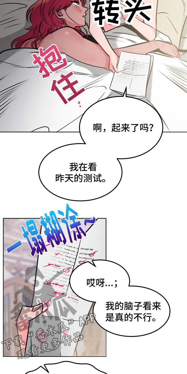 第10章：教学