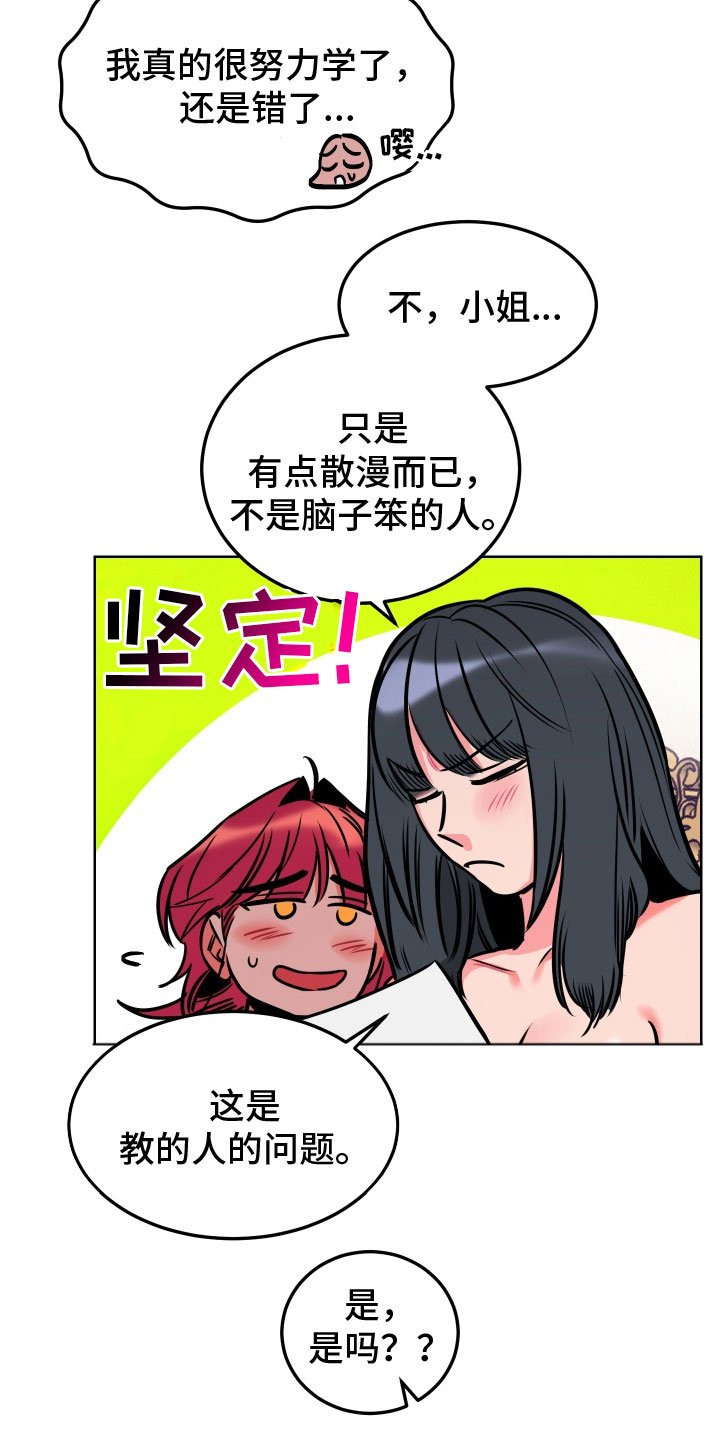 第10章：教学