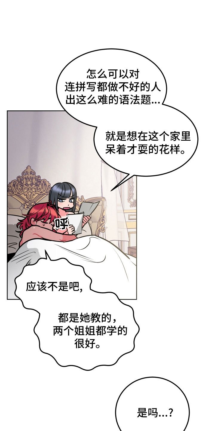 第10章：教学