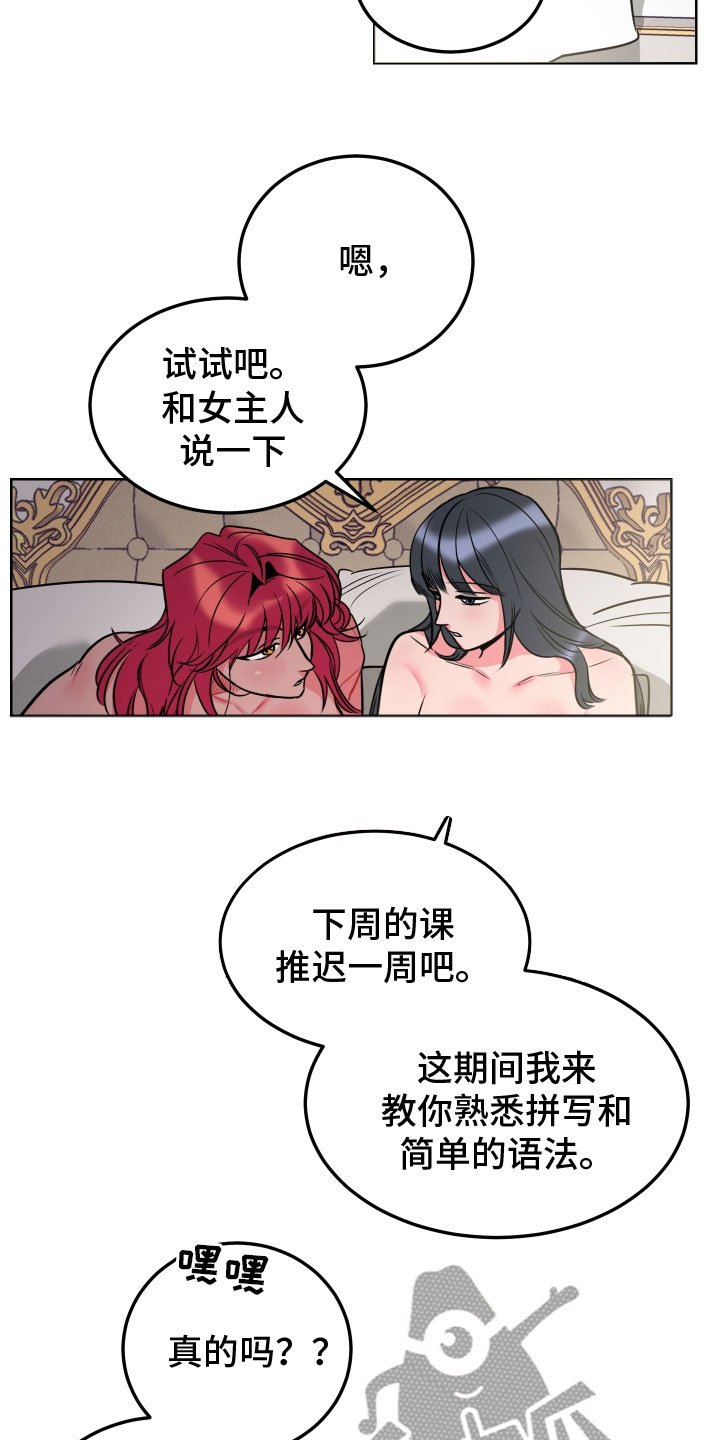 第10章：教学