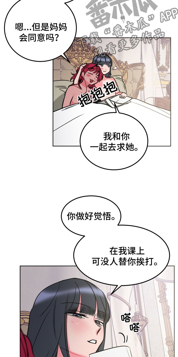 第10章：教学