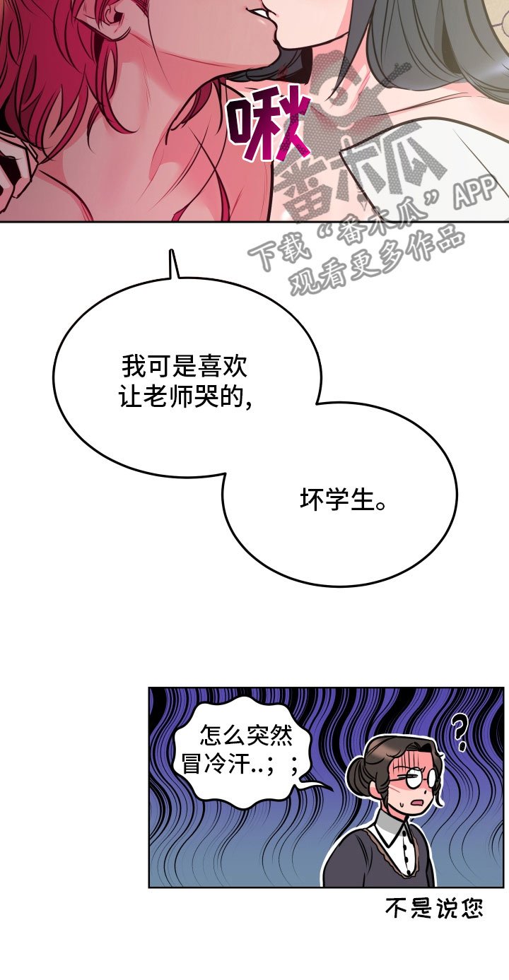 第10章：教学