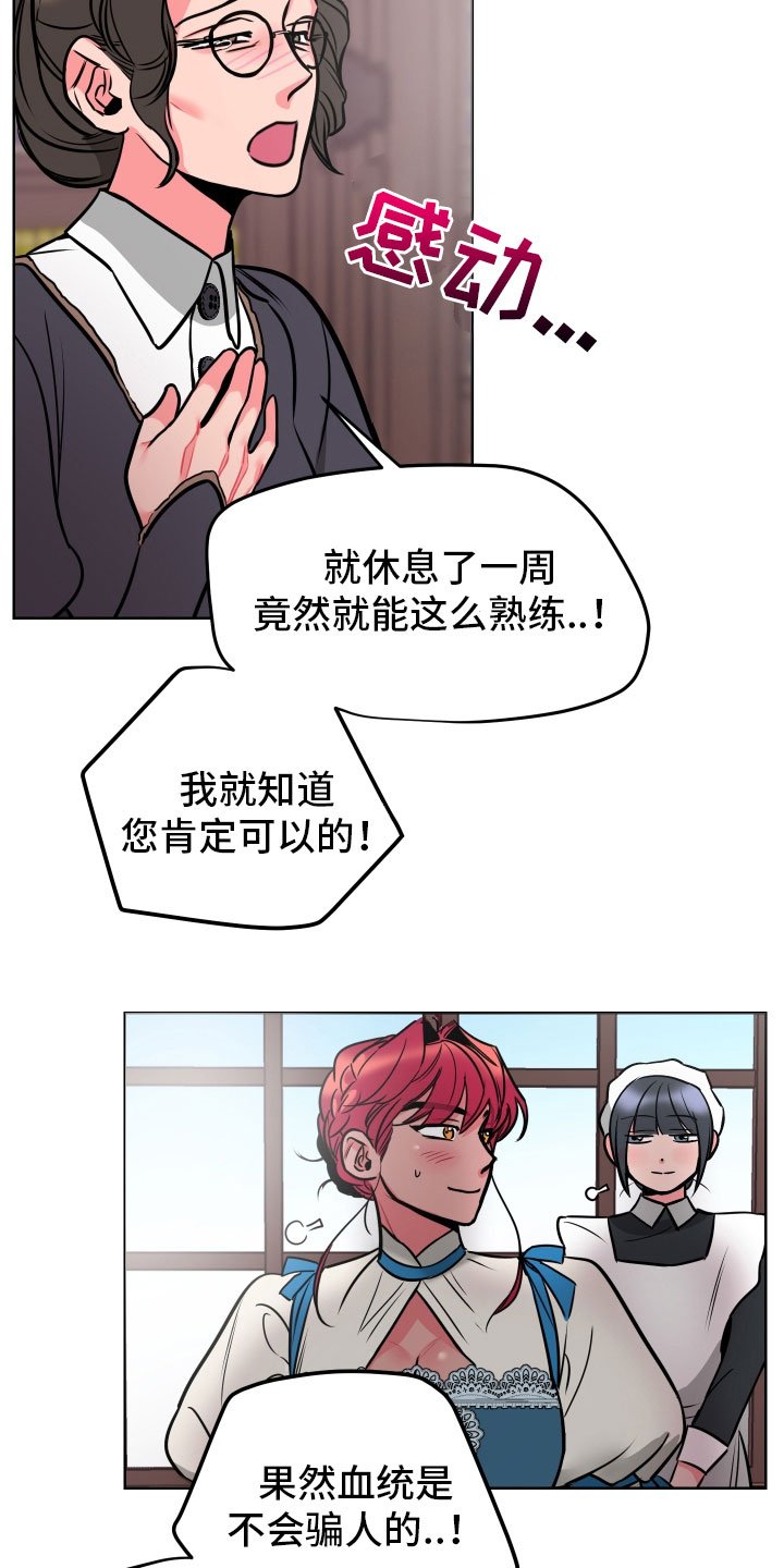 第10章：教学