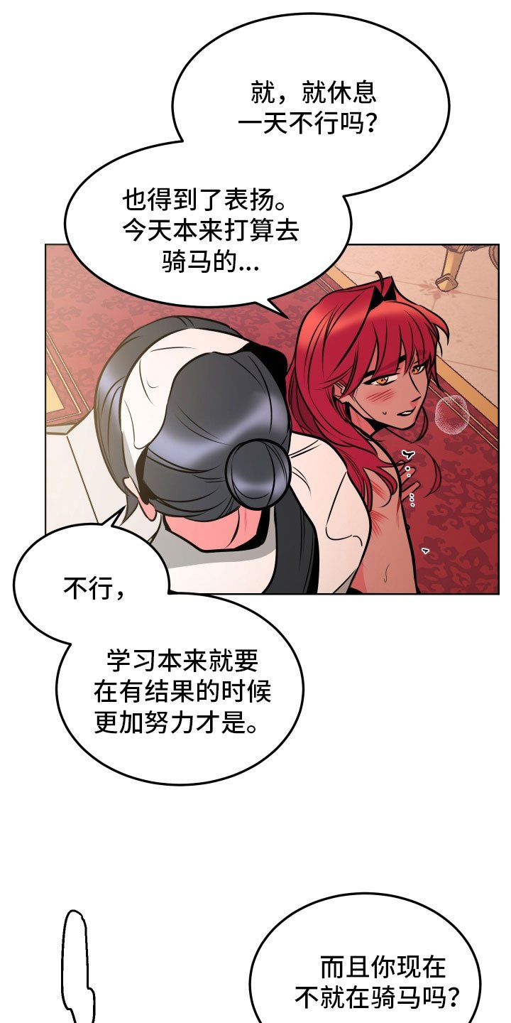 第10章：教学