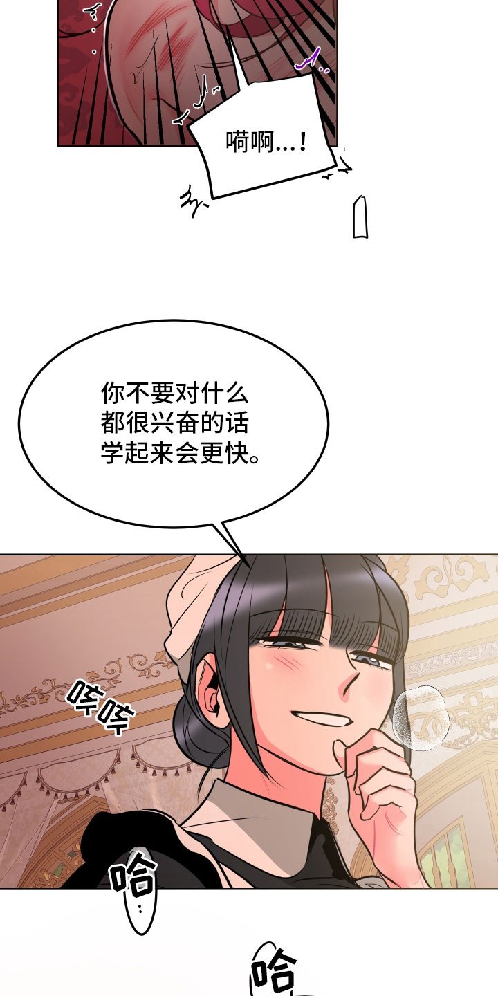 第10章：教学