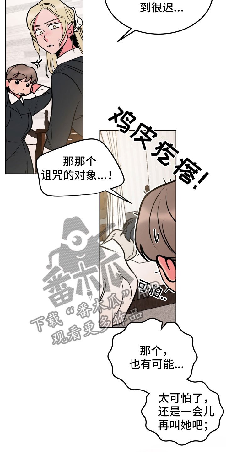 第10章：教学