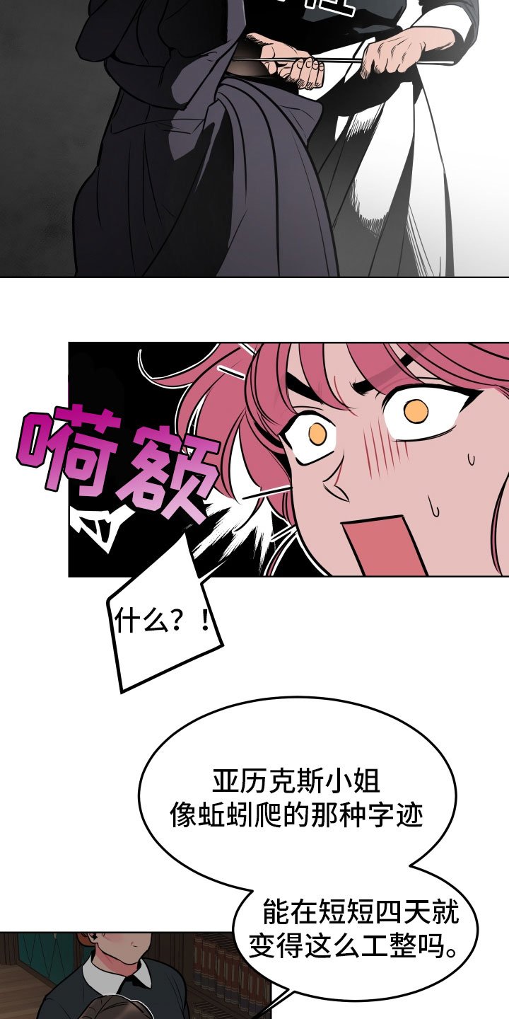 第2章：惩罚
