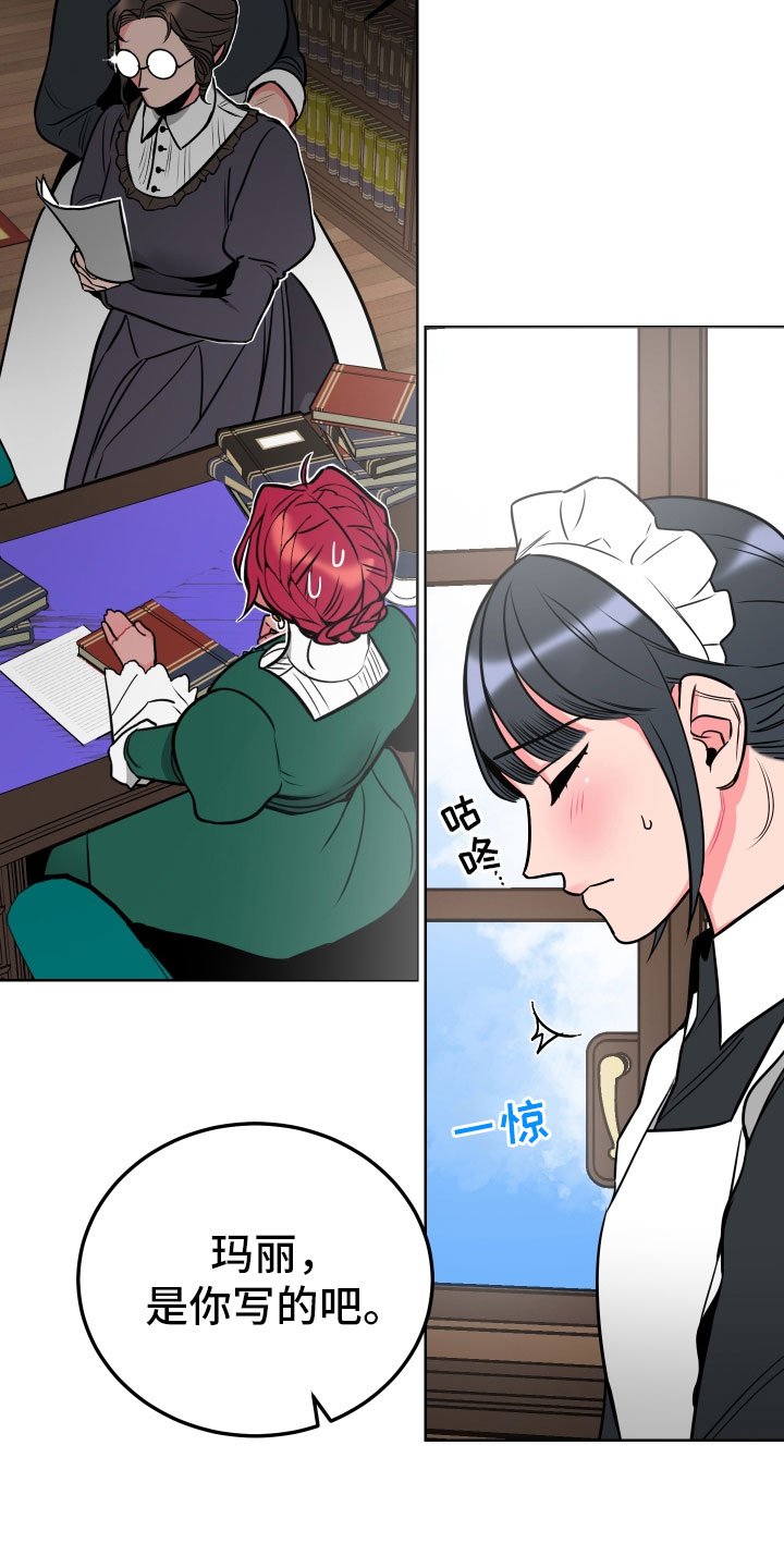第2章：惩罚
