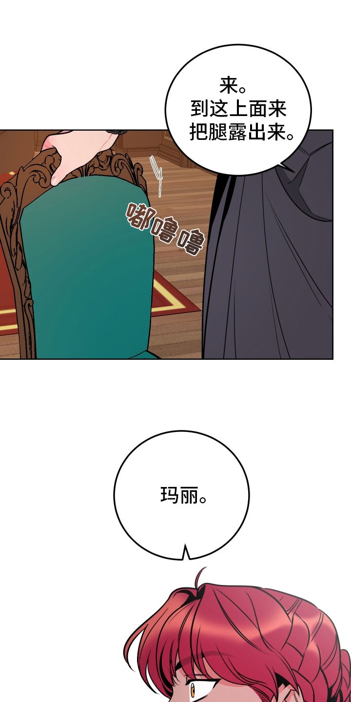 第2章：惩罚