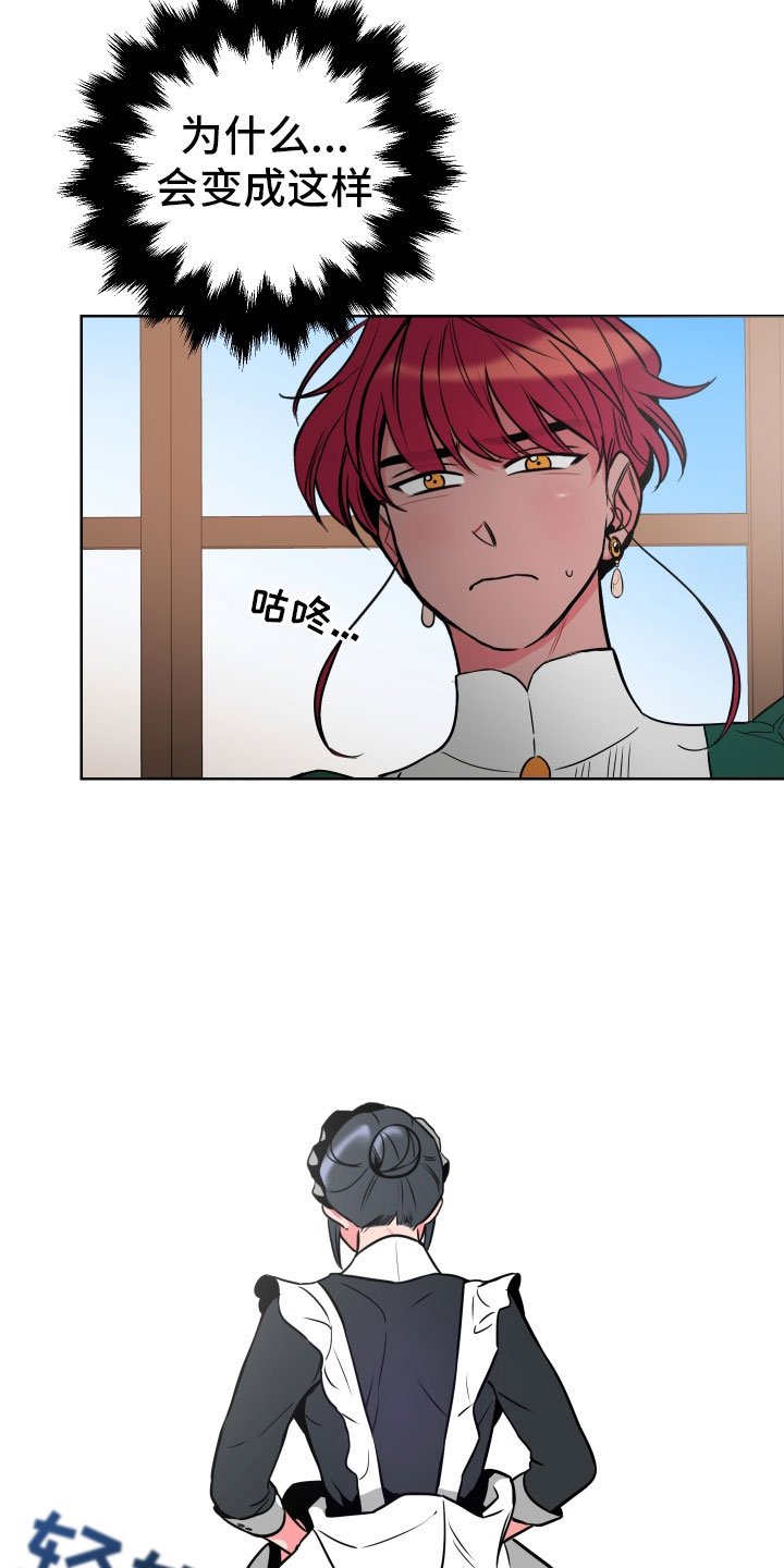第2章：惩罚