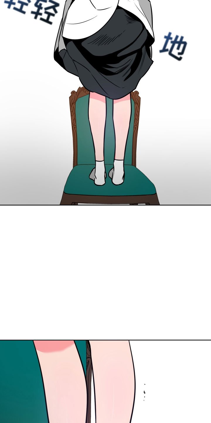 第2章：惩罚