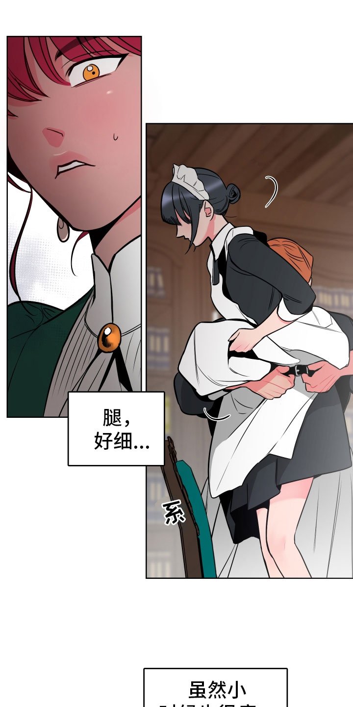 第2章：惩罚