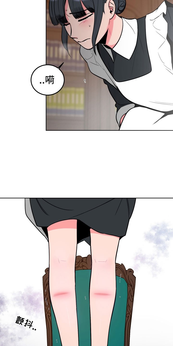 第2章：惩罚