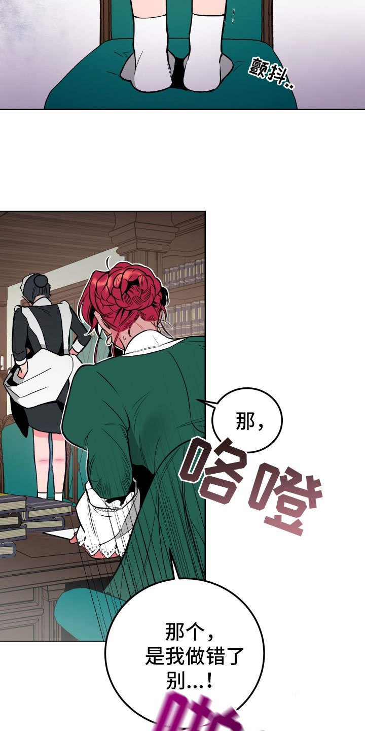 第2章：惩罚