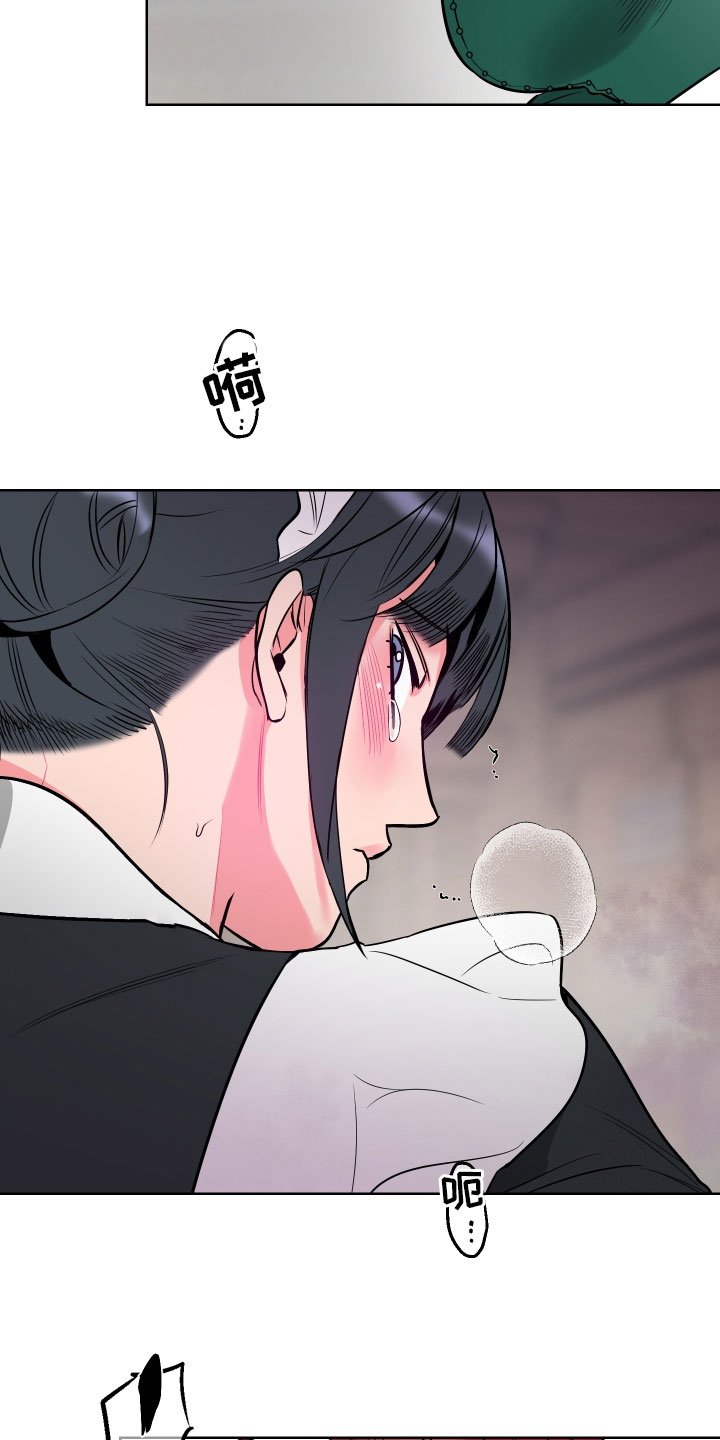 第2章：惩罚