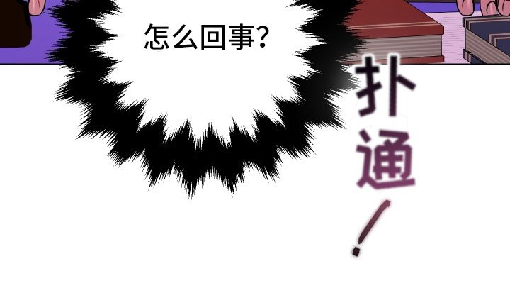 第2章：惩罚