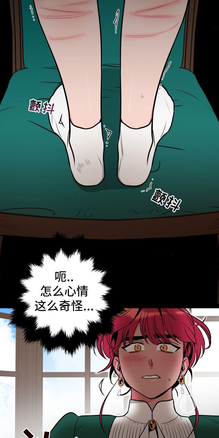 第3章：梦境