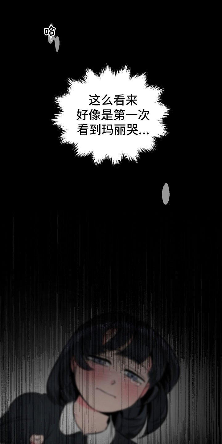 第3章：梦境