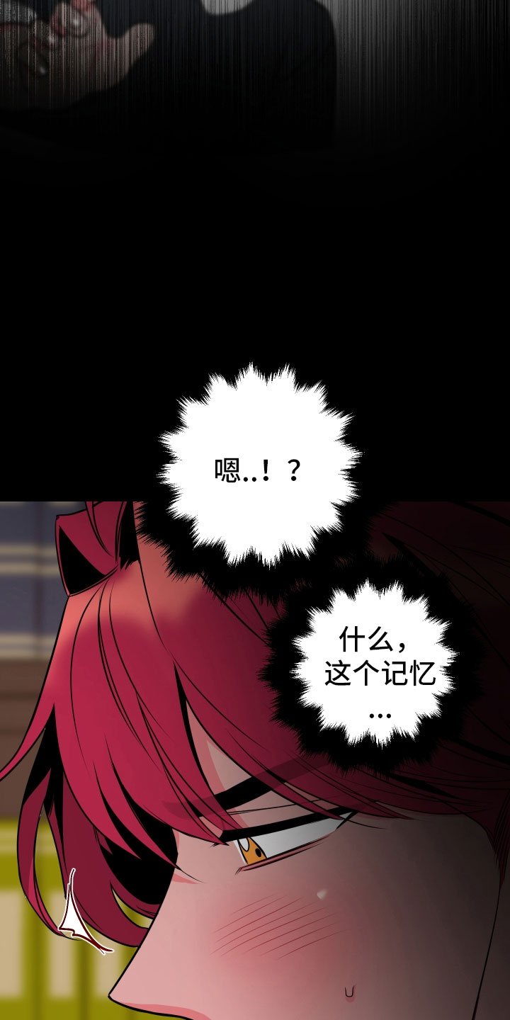 第3章：梦境