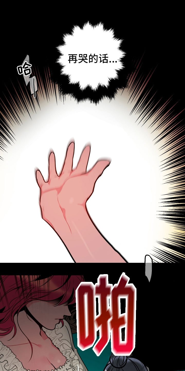 第3章：梦境